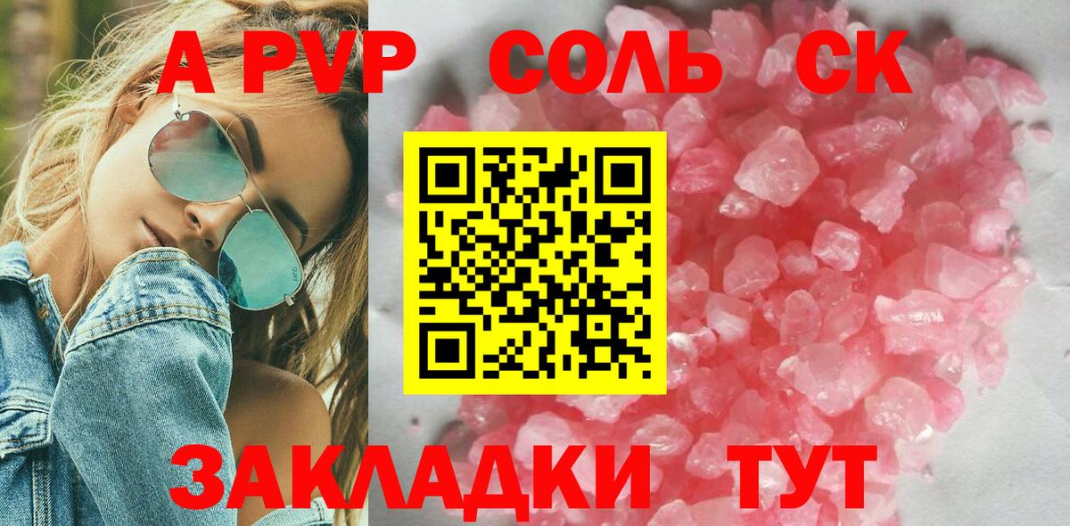 Муром  купить наркоту  Alfa_PVP  Вход с VPN  Alfa_PVP мука  А ПВП СК 