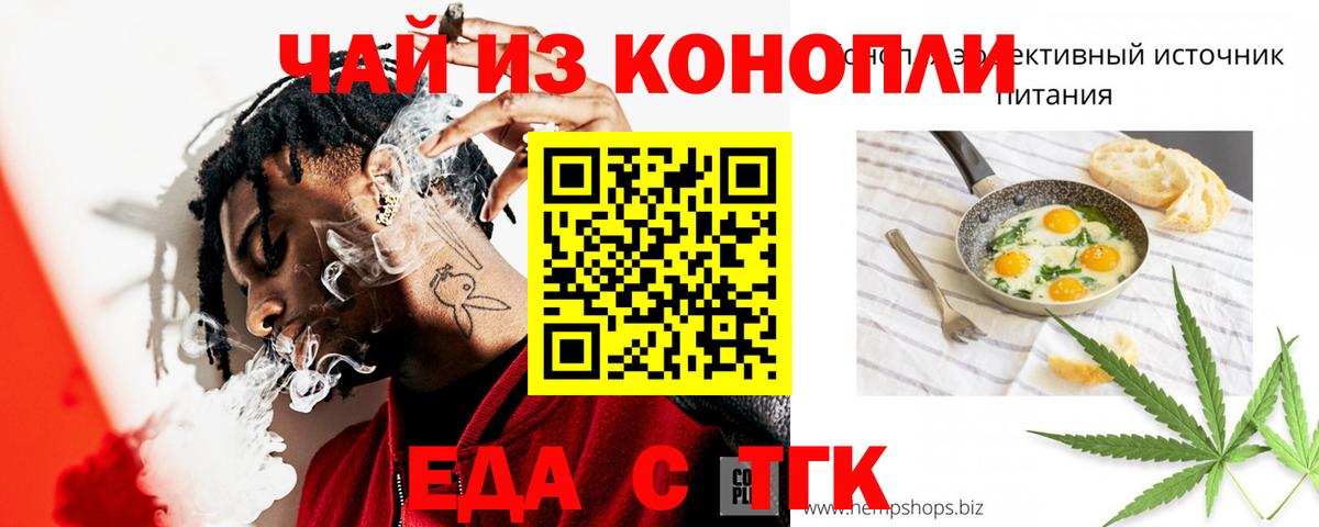 Каннабис  Гашиш  Вход с VPN  МЕФ кристаллы  Муром  ГАШ 