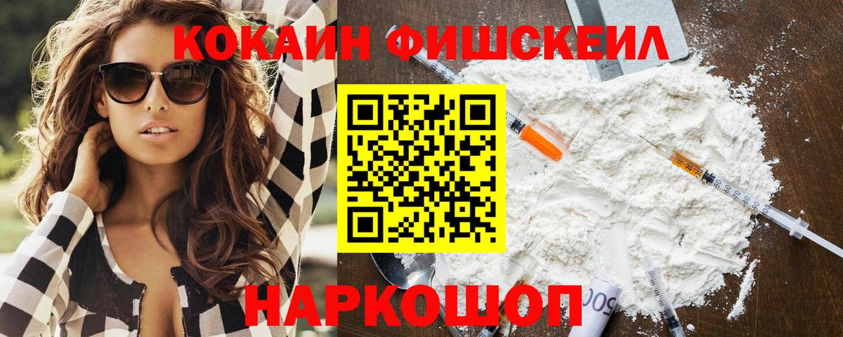 COCAIN 98%  COCAIN  Муром  Вход с VPN 