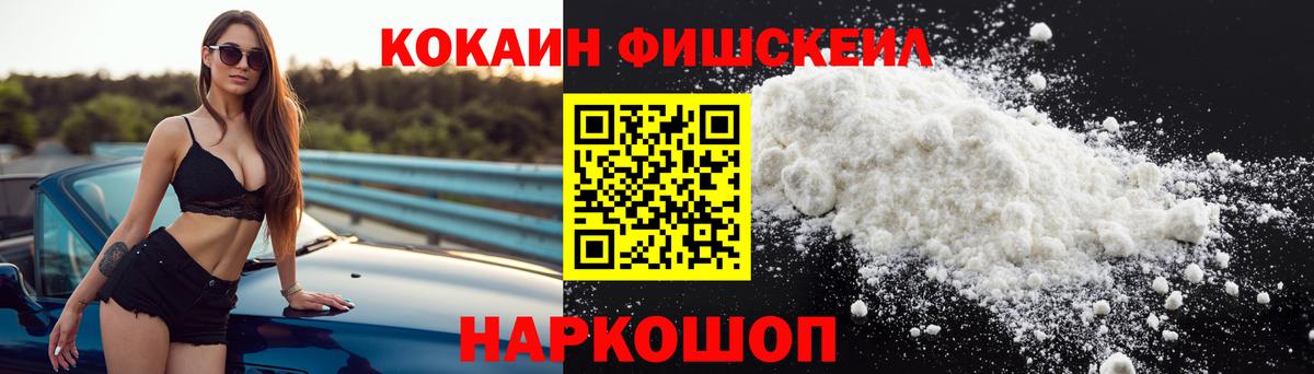 COCAIN 99% Муром