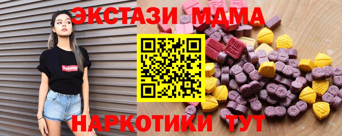 Экстази  Экстази louis Vuitton  Вход с VPN  Муром 