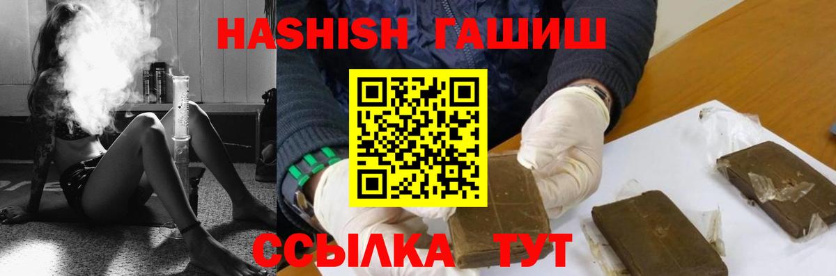 ГАШ Изолятор  ГАШ хэш  Вход с VPN  Муром 