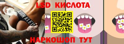герыч Шебекино