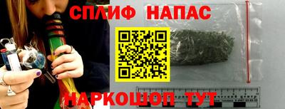 jwh Янаул