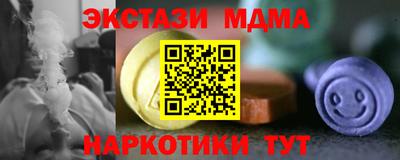 гидра Шелехов