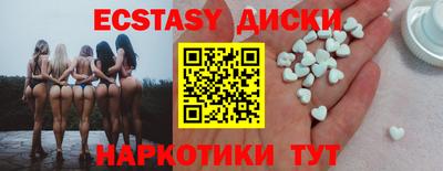 MDMA Premium VHQ Шахты