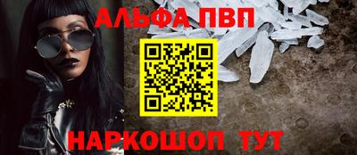 jwh Янаул