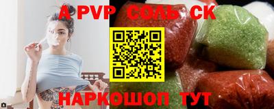 jwh Янаул