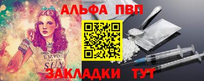мяу мяу мука Ярцево