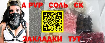 mdma Ярославль