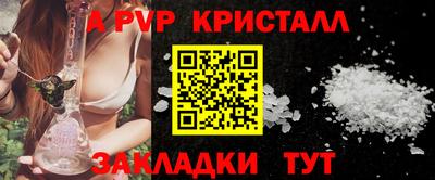 mdma Ярославль