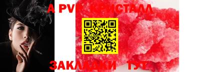 mdma Ярославль