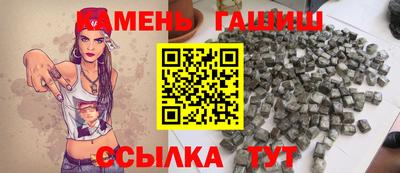 jwh Янаул