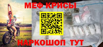 mdma Ярославль