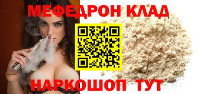 герыч Шебекино