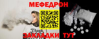 jwh Янаул