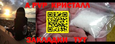 mdma Ярославль