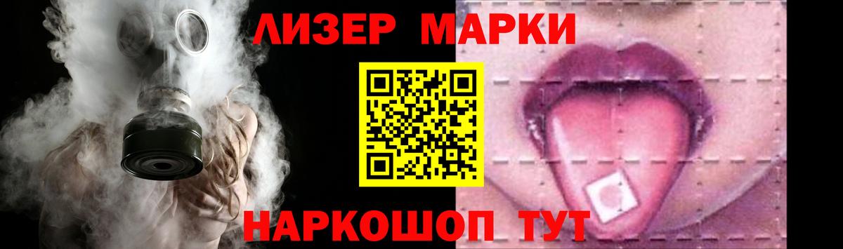 ЛСД экстази кислота Муром