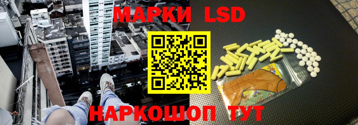 Муром  LSD-25 экстази кислота  Вход с VPN 