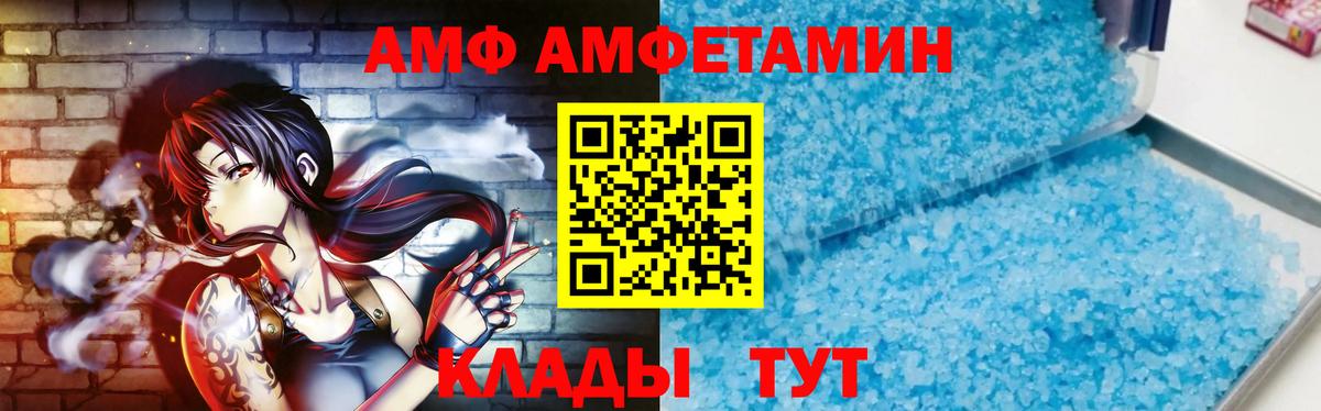 Муром  Метамфетамин кристалл  Метамфетамин кристалл  Вход с VPN 